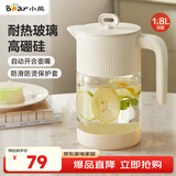 小熊（Bear）家用冷水壶高硼硅玻璃杯防烫硅胶底1.8L大容量凉水壶杯子CX-JB071