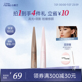 小奥汀（littleondine）液体高光修容液02灰影浅棕+03甜樱粉白 遮瑕提亮修颜遮斑黑眼圈