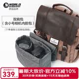 世界地理德国真皮帆布双肩包复古男女休闲背包大中学生书包电脑包潮流 双肩包+小号相机内胆包
