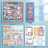 多加小麻薯方方本手账本魔法系列秋冬限定玫瑰公主少女心复古手帐本方格本小学生笔记本创意本子 冰之书 160页【+书签/贴纸/便签各一张】