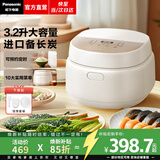 松下（Panasonic）【焕新补贴】Xtra零零煲青春版电饭煲不锈钢0涂层内胆不粘锅无涂层电饭锅4-5人家用煮饭4升容量 3.2L 【进口备长炭】DQ102