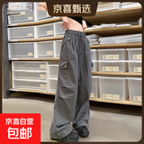 美式复古速干工装裤女夏季冰丝束脚裤多口袋冲锋登山裤阔腿运动裤 深灰色 M 99-115斤选
