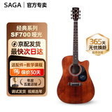 萨伽（SAGA）吉他sf700单板面单民谣萨迦木吉他入门初学者萨嘎乐器 【哑光单板】41英寸复古色缺角SF700CR