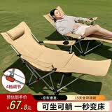 南木熊户外折叠椅躺椅露营椅带扶手便携坐躺两用午休椅午睡陪护折叠床椅 扶手躺椅【卡其色】