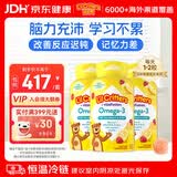 小熊糖（L'il critters）丽贵儿童Omega-3鱼油DHA护眼维生素软糖120粒*3防蓝光vd3 营养包