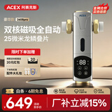 ACEX阿赛克斯仿生鳃前置过滤器全自动清洗反冲洗防爆家用净水器自来水龙头管道过滤器隔铅工艺蓝光抑菌 豪华款2608PRO【双核磁吸】全自动清洗 9T/H 自主安装