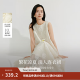 茵曼（INMAN）【商场同款】法式浮雕提花蕾丝连衣裙2026夏女装新品无袖a字裙 梨花杏 S