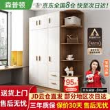 森普顿衣柜卧室平开门组合现代简易家用柜子收纳衣橱(可升级实木生态板) 三门1.2米主柜+顶柜+0.5米角柜
