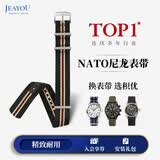 积优（JEAYOU）欧米茄表带NATO尼龙表带适用欧米茄007星座斯沃琪超霸宝珀五十噚帝舵浪琴万国天梭美度帆布手表带 经典黑红-尼龙牛皮款 20mm 针扣