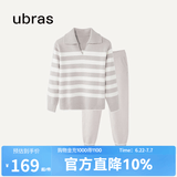 ubras【刘雯同款】慕斯绒条纹保暖加绒家居服套装女加厚加绒睡衣冬季女 小翻领-拿铁灰色 M