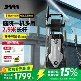 3AAA高压水枪庭院清洗别墅高压清洗机清洗高墙高处墙体玻璃2.9米长杆