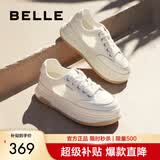百丽（Belle）透气网面小白鞋女厚底休闲运动板鞋B1175BM3预售 蜂蜜牛乳-网面 36 (230mm)