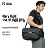 卓尔畅行GEN2单肩包相机包摄影斜挎单肩包收纳一机三镜15寸笔记本大容量单肩包15L