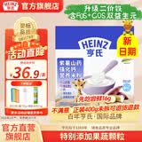 亨氏宝宝辅食婴儿高铁营养米粉强化铁米糊益生元(6个月至36个月） 紫薯山药米粉 400g*1盒