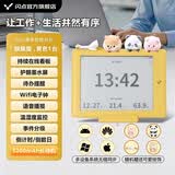 闪点 多功能智能日历台历 温湿度计打卡器记事本创意时间管理日程本笔记计划2026万年历可触摸墨水屏 【黄色旗舰版1台】晒单赠「品牌挂饰1个」
