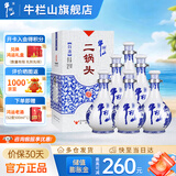 牛栏山 二锅头珍品30青龙清香型白酒过年送礼送长辈年货礼盒 52度 500mL 6瓶 青花瓷