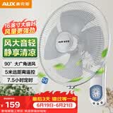 奥克斯（AUX）奥克斯(AUX)电风扇/四扇叶遥控壁扇/工业家用壁挂式风扇/大风量壁扇FW-40-C1601RC 