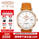ROAMER瑞士罗马表原装进口手表 39mm全自动机械表男士时尚腕表银河流星 533533 49 15 05