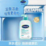 丝塔芙孙颖莎同款控油祛痘去黑头三酸洁面啫喱236ml水杨酸洗面奶温和