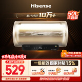 海信（Hisense）2200W一级能效免换镁棒50升家用电热水器出租房ES50-W1513TP上门安装以旧换新国家补贴15%