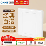 正泰（CHNT）开关插座 家用86型墙壁面板暗装电源插座 7M系列 一联空白面板