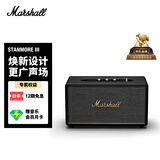 Marshall（马歇尔）STANMORE III音箱3代无线蓝牙摇滚家用重低音世界杯观影生日礼物居家电脑音响 黑色
