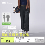 蕉下（beneunder）防晒灯笼裤阔腿冰丝束脚九分裤女士休闲透气AL20924
