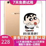 OPPO R9 Plus 安卓手机 二手手机 金色 4G+64G 全网通 9成新
