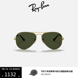 雷朋（RayBan）经典飞行员系列太阳镜开车偏光渐变墨镜男女户外眼镜0RB3025 181金色镜框绿色镜片 尺寸58