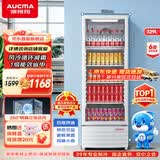 澳柯玛（AUCMA）329升展示柜冷藏保鲜柜风冷循环立式单门酒水饮料柜蛋糕柜鲜花柜水果玻璃冰箱冰柜SC-329SNEB