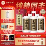 小糊涂仙小糊涂神（普神）浓香型白酒 38度 500ml*6瓶 整箱装  宴请送礼