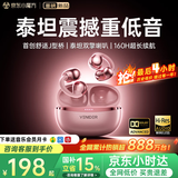 唯立德【2026最新款丨国家补贴15%】蓝牙耳机耳夹式超长续航无线不伤不入耳朵跑步运动开放式类骨传导