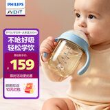 新安怡（AVENT）飞利浦儿童学饮杯婴儿12个月以上宝宝喝水杯防呛