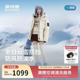 波司登反季冬季羽绒服女士修身短款时尚加厚连帽立领新年红外套