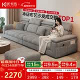 优卡吉多功能可拆洗沙发客厅2026新款棉麻布艺沙发简约家具115# 2.6m+踏