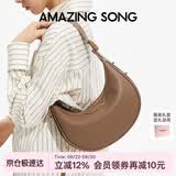 AMAZING SONG乙颂女包半月包小号牛皮单肩斜挎包时尚百搭高级感月牙通勤手提包礼物