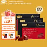 康维他（Comvita）100%纯天然UMF10+麦卢卡蜂蜜块*3盒 清嗓润喉 新西兰进口固体蜂蜜