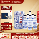 四特酒 白酒 青花窖藏  红花窖藏 特香型 50度 500mL 6瓶 （整箱装）