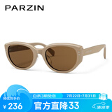 帕森（PARZIN）太阳镜女 范丞丞同款时尚小框眼镜 防晒驾驶墨镜男礼物PZ12715B