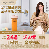 HEGEN海格恩儿童水杯喝水杯3-6岁小学生直饮喝奶瓶牛奶杯家用水瓶水壶 330ml 亲子喝水杯（粉色）