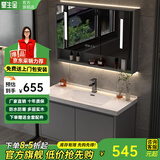 皇生金智能浴室柜陶瓷一体盆洗脸盆柜卫生间卫浴洗漱台简约洗手盆柜组合 轻奢灰+智能镜柜半+陶瓷盆60cm