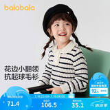 巴拉巴拉童装女童毛衫儿童绞花毛衣2024秋冬装内搭上衣甜美潮208424103004