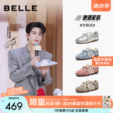 百丽（Belle）张凌赫张月同款方程式跑道赛车鞋薄款透气女鞋德训鞋E2L1DAM6预售 浅蓝色+3CM【张凌赫同款】 37 (235mm)