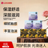安宝笛香皂90g*6块套装(鸢尾花*3+柠檬*3)肥皂丰富泡沫滋润肌肤