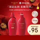 丝蓓绮红椿沁润臻致滋润洗护套装450ml*2滋养柔顺洗头膏润发乳