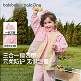 巴拉巴拉童装宝宝外套男童女童衣服婴儿上衣2026新款秋装儿童两件套连帽潮