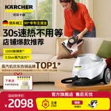 KARCHER德国卡赫家用速热多功能蒸汽拖把清洁机空调清洁高温高压杀菌率99.99% SC3 除螨清洁套装