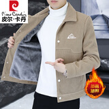 皮尔卡丹（pierre cardin）夹克男士春秋季外套2026新款灯芯绒上衣加厚短款上衣翻领男装修身 卡其（加厚） 加绒 3XL 建议150-165斤
