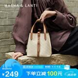 马莎兰缇（MashaLanti）包包女新款通勤手提菜篮子单肩斜挎包高级感水桶包生日礼物送老婆