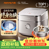 九阳（Joyoung）【升级旗舰双驱IH高纯钛】炫饭煲不粘0涂层4L家用3-4人电饭煲电饭锅316L不锈钢内胆国家补贴 40N1U